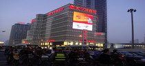 Shanghai Pacific Xuhui Jabatan Store