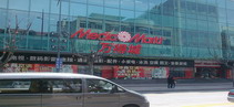Media Markt Shanghai Kedai Perdana