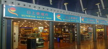 Sunrise Duty Free