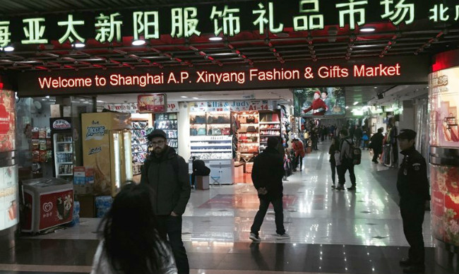 shanghai tourist market